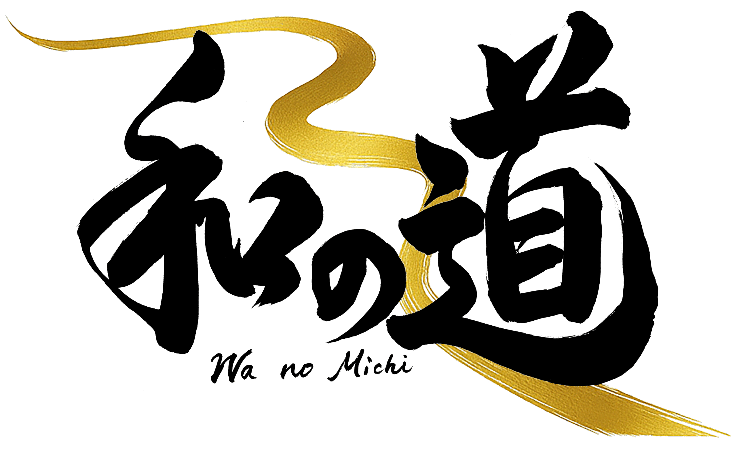 和の道 Wa no Michi